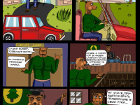 Превью выпуска №7