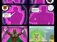 Превью выпуска №13