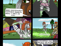 Превью выпуска №17