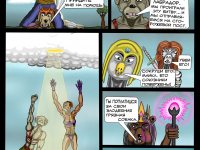 Превью выпуска №23