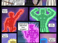 Превью выпуска №79