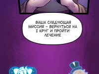 Превью выпуска №599