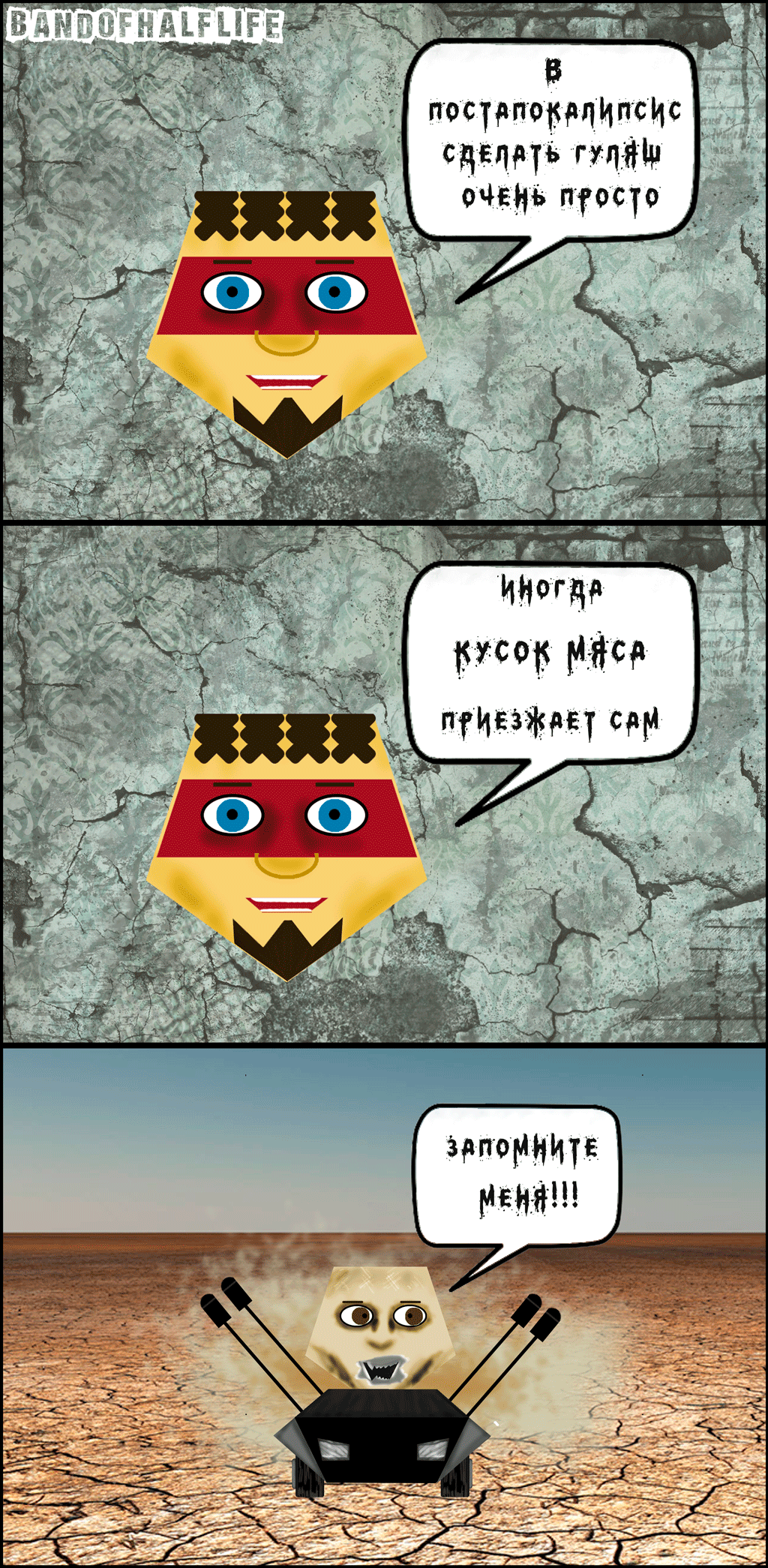 Гуляш