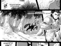 Превью выпуска №50