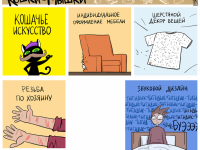 Превью выпуска №651