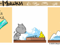 Превью выпуска №653