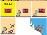 Превью выпуска №656