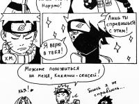 Превью выпуска №3