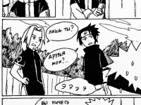 Превью выпуска №4