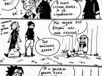 Превью выпуска №5