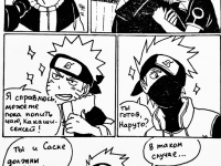 Превью выпуска №9