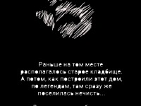 Превью выпуска №3