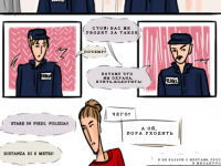 Превью выпуска №2