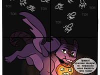 Превью выпуска №50