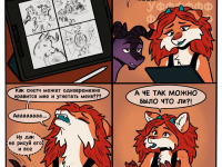 Превью выпуска №51