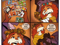 Превью выпуска №52