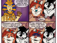 Превью выпуска №54