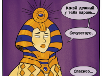 Превью выпуска №55