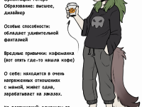 Превью выпуска №2