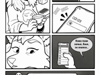 Превью выпуска №4