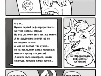 Превью выпуска №7