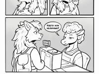 Превью выпуска №10