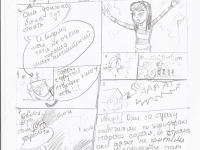 Превью выпуска №7