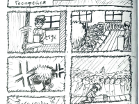 Превью выпуска №2