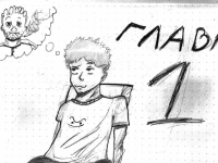 Превью выпуска №9