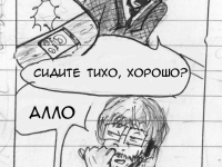 Превью выпуска №14