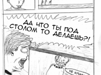 Превью выпуска №15