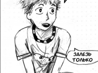 Превью выпуска №16