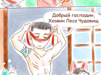 Превью выпуска №7