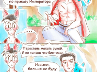 Превью выпуска №8