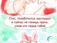 Превью выпуска №10
