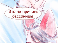 Превью выпуска №12