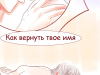 Превью выпуска №13