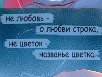 Превью выпуска №16