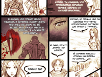 Превью выпуска №41