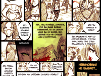 Превью выпуска №42