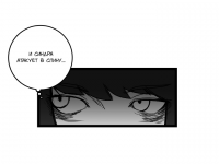 Превью выпуска №423