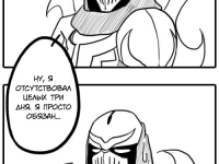 Превью выпуска №21