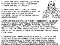 Превью выпуска №229