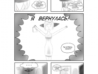 Превью выпуска №7