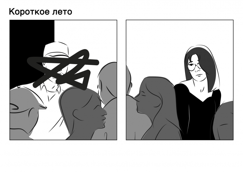 Комикс 4 окна: выпуск №24