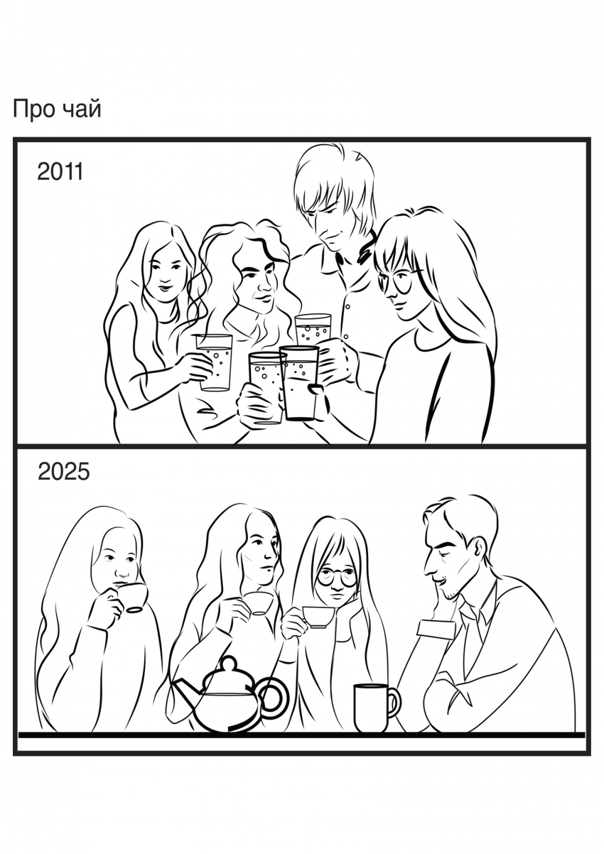 Комикс 4 окна: выпуск №27