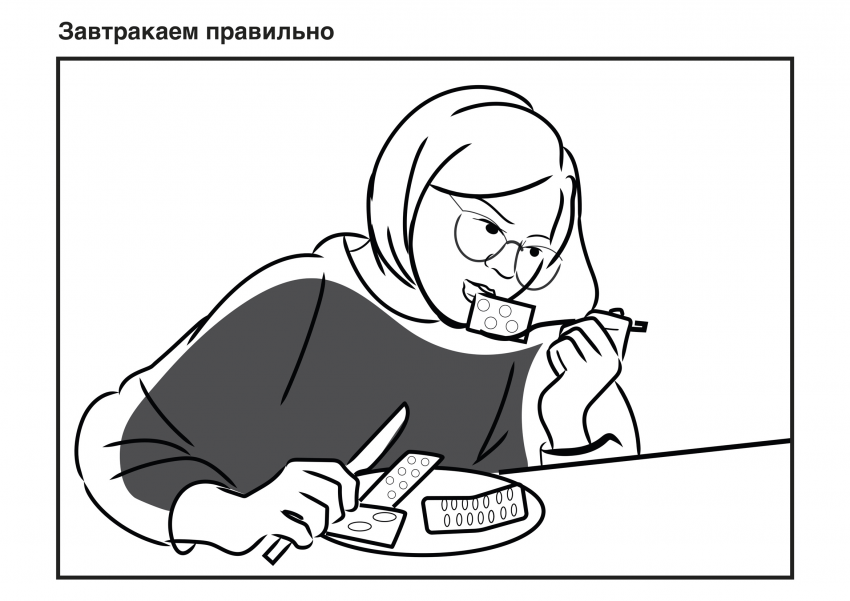 Комикс 4 окна: выпуск №28