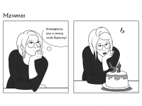 Превью выпуска №12