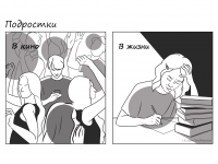 Превью выпуска №14