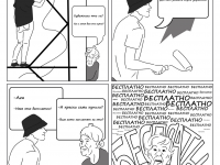 Превью выпуска №15
